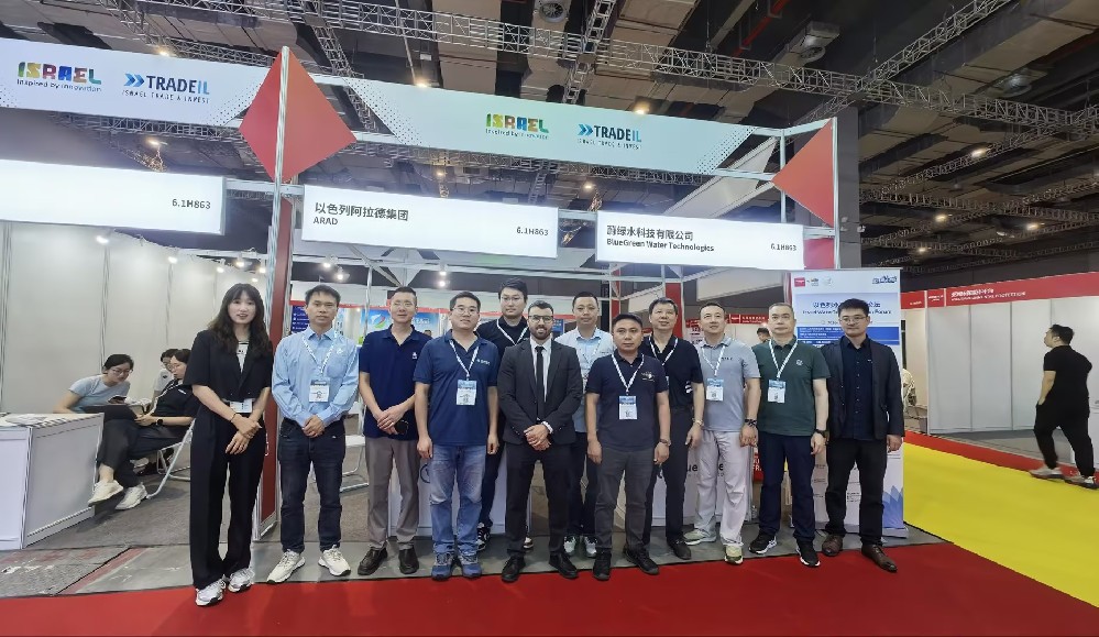 盛会启幕｜阿拉德(中国)受邀亮相WATERTECH CHINA 2026上海国际水展