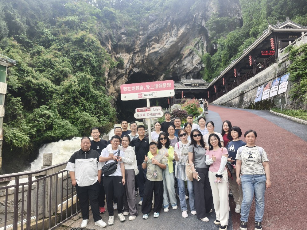 邂逅恩施 | 2026年阿拉德(中国)团建